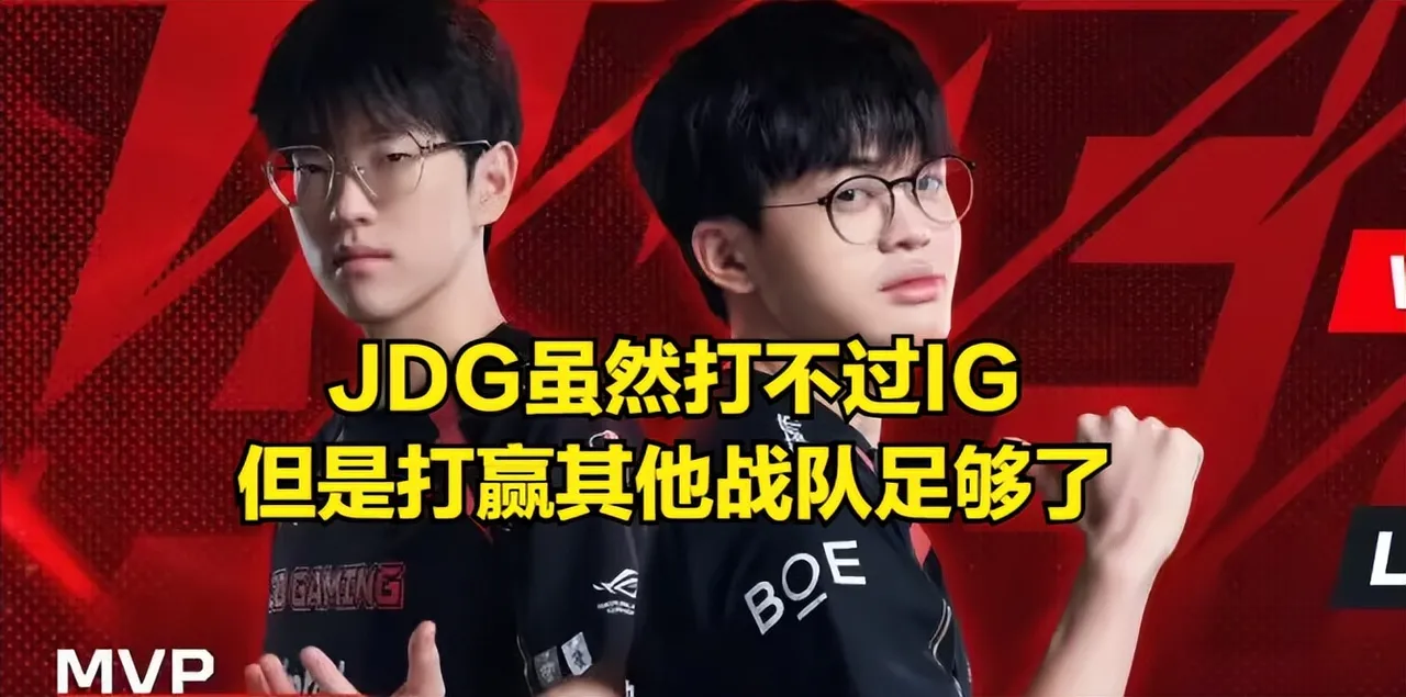 爱游戏官方入口-theshy在哪个队