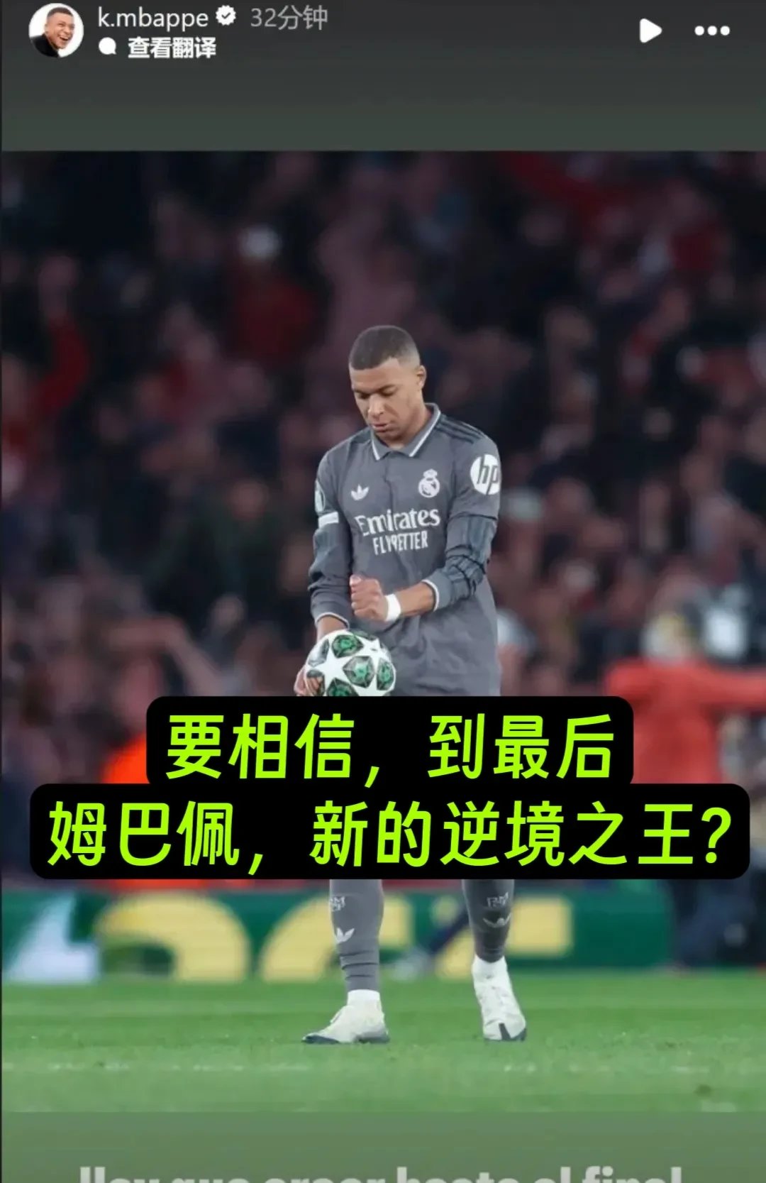 爱游戏体育-瑞士队引发争议！，姆巴佩官方宣布险胜新规引发球迷热议的简单介绍