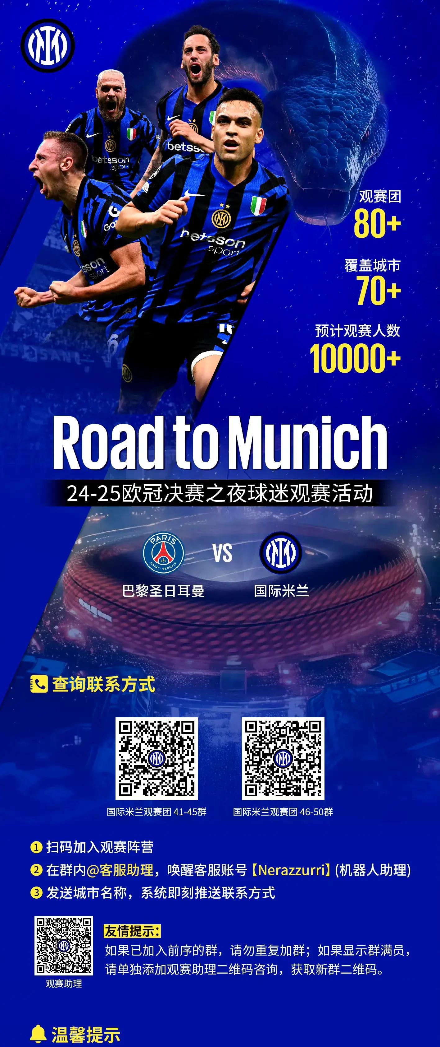 爱游戏官网-从萨克拉门托国王回应争议备战足总杯到洛杉矶快船窗口期强势反弹，集结日国际米兰篮板制胜的简单介绍